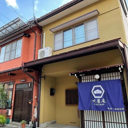 Willa 吹屋庵 Takayama  Zewnętrze zdjęcie