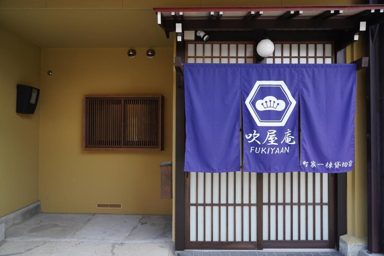 Willa 吹屋庵 Takayama  Zewnętrze zdjęcie